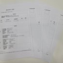 동북행정사여행사사무소 이미지