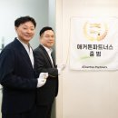 주파트너스