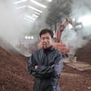 보성축산(주) 이미지