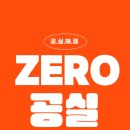 유타워공인중개사사무소 이미지