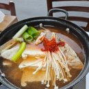 장미횟집 - 강릉시 헌화로 455-3 | 영일대횟집 영일대 장미공원 라한호텔건너편 맛집 추천 포항 바다 산책 후 들리기 좋았던 횟집 후기
