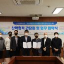(주)락토메이슨