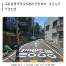 여서로여서동3길 네이버블로그