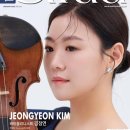 STRAD