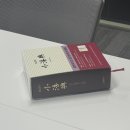 행정법률사무소 이미지