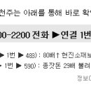 미성ICT 이미지
