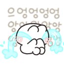 이코이라멘 이미지
