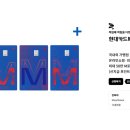 더블엠(MM) 이미지