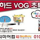 닥터PC방 이미지