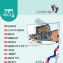 범일골목시장 이미지
