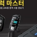 J카마스터 이미지