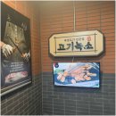 엽순공원(2) | 전주혁신도시맛집 고기녹소 전주혁신직영점