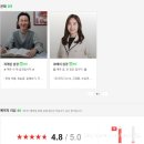 낙성대 왕뜸한의원 으로 유명한 백동한의원 솔직후기( with척추측만증)
