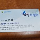 서울카세차장 이미지