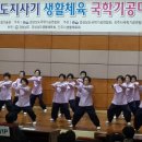 경남 국학기공 경남도민신문