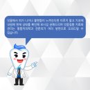 동해물약국 이미지