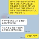 스페셜영어교습소
