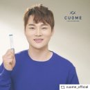 (주)큐옴바이오