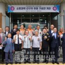 연천소방서 청사 이미지