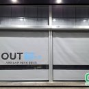 스피드셀프세차장 이미지