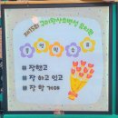 왕산초등학교(병설) 이미지