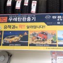 오토오아시스공주