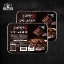 청춘소고기