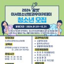 이서청소년문화의집 이미지