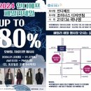 트루젠조이너스 이미지