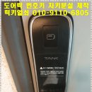 사능열쇠 이미지