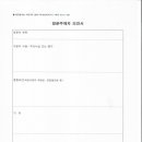 더 리치 행정사사무소 이미지