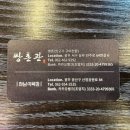 쌍촌관 이미지
