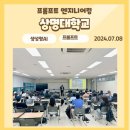 상명엔지니어링