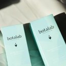 인셀덤 로이 | 보타랩으로 두피케어 시작해보자