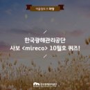 한국이벤트 이미지