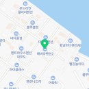 방37당구장