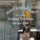다이어트공작소 | 순천 빵지순례하러 구움공작소 다녀온 후기
