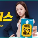 문앞부동산공인중개사사무소 이미지