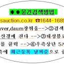 산호장모텔 이미지