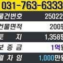 수인공인중개사사무소 이미지
