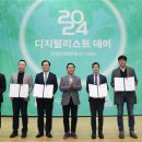 주식회사 비버웍스