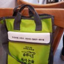 솔루니두견마을논술교습소 | [정자동 독서논술 솔루니]정자동 두견마을에서 교육과정 설명회를 했습니다^^