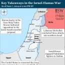 이란 업데이트, 2024년 6월 7일(이스라엘, 팔레스타인, 하마스, 헤즈볼라, 후티 이미지