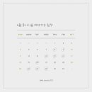 라엘왁싱&벨 뷰티 이미지