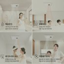 풍림아이원 | 정릉동 욕실환풍기교체업체. 정릉 풍림아이원 환풍기교체 수리 후기