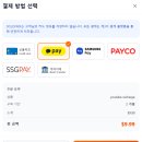 싸인뮤직 (sign music) | [웹/앱 꿀팁] 유튜브 프리미엄 50% 할인받아 구독하는 방법 (ft. DOLOFFER)