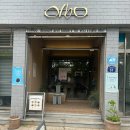 오비오(OBO) | 숙대입구역 후암동 카페 분위기 좋은 오비오(OBO)