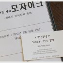 경아다방 - 예산군 예덕로 24 | 경아다방