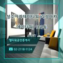 정공인중개사사무소 이미지