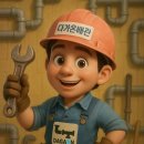 다가온 다가온 이미지